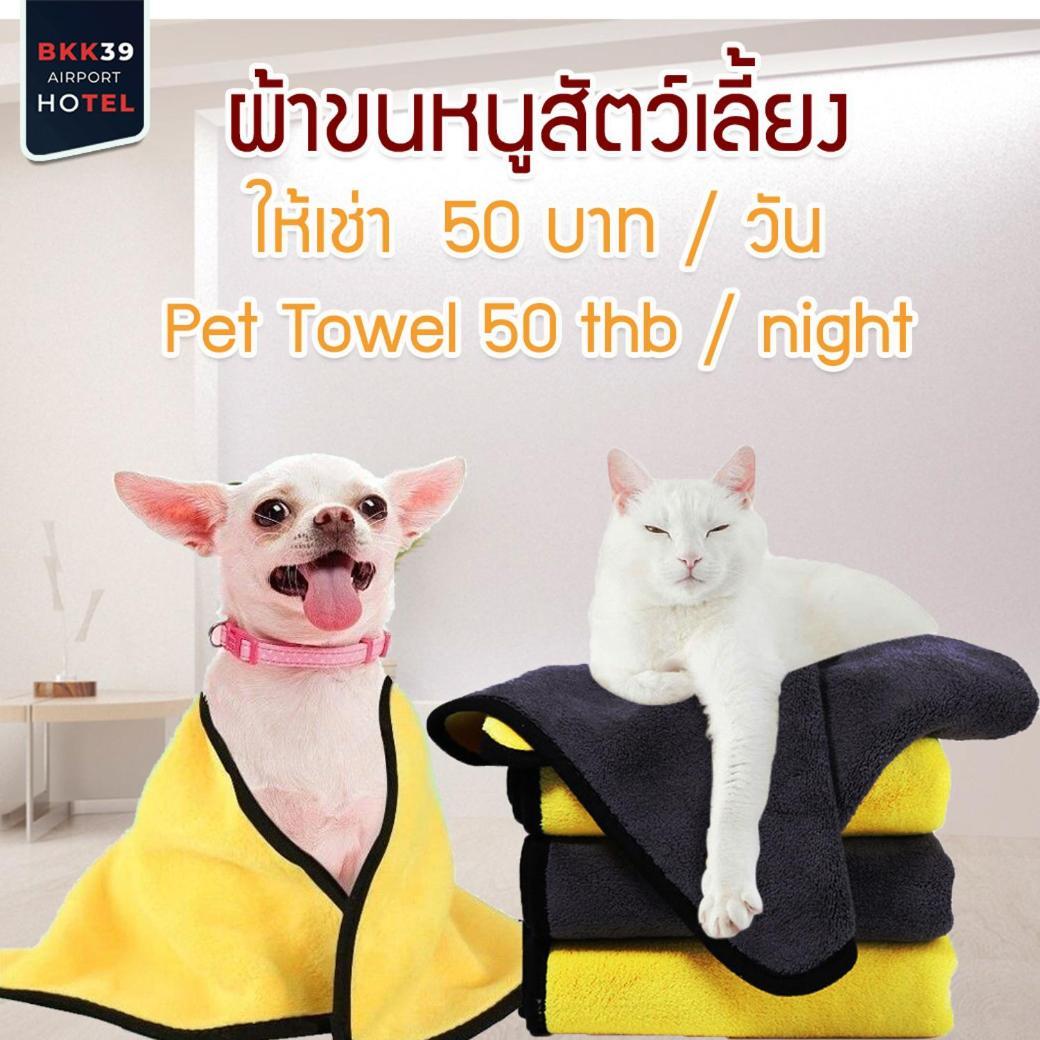 Bkk39 Airport Hotel Bangkok Extérieur photo