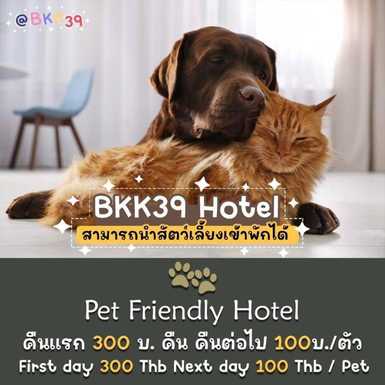 Bkk39 Airport Hotel Bangkok Extérieur photo